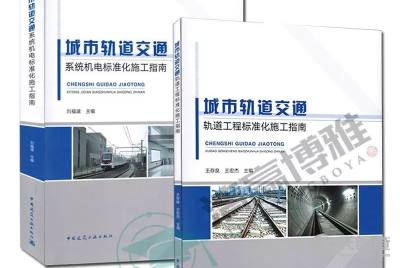 上海市交通建设工程管理中心