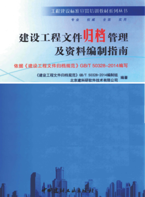 主题帖排行项目管理热点推荐